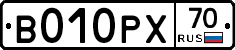В010РХ70 - 