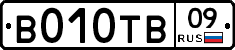 В010ТВ09 - 