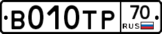 В010ТР70 - 