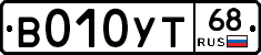 В010УТ68 - 