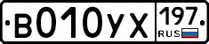 В010УХ197 - 