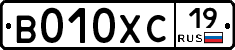 В010ХС19 - 