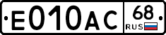 Е010АС68 - 