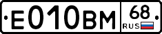 Е010ВМ68 - 