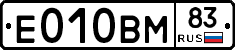 Е010ВМ83 - 