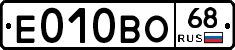 Е010ВО68 - 