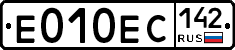 Е010ЕС142 - 