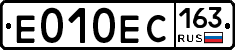 Е010ЕС163 - 