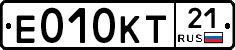 Е010КТ21 - 