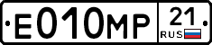 Е010МР21 - 