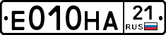 Е010НА21 - 