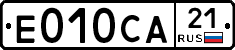 Е010СА21 - 