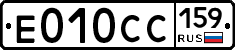 Е010СС159 - 