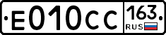Е010СС163 - 
