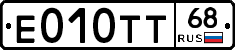 Е010ТТ68 - 