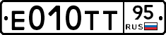 Е010ТТ95 - 