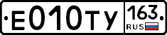 Е010ТУ163 - 