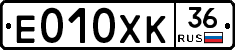 Е010ХК36 - 