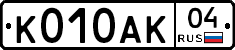 К010АК04 - 