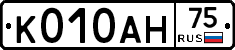 К010АН75 - 
