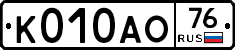 К010АО76 - 