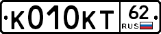 К010КТ62 - 