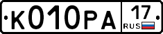 К010РА17 - 