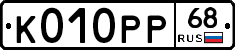 К010РР68 - 