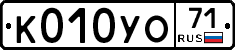 К010УО71 - 