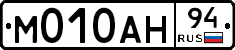 М010АН94 - 