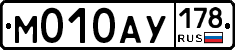 М010АУ178 - 