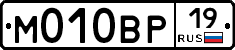 М010ВР19 - 