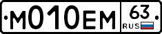 М010ЕМ63 - 
