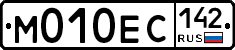 М010ЕС142 - 