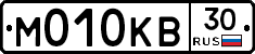 М010КВ30 - 