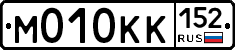 М010КК152 - 