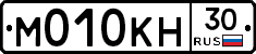 М010КН30 - 