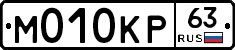М010КР63 - 