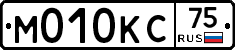 М010КС75 - 