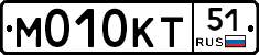 М010КТ51 - 