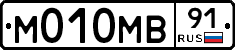 М010МВ91 - 