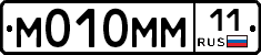 М010ММ11 - 