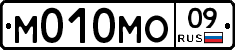 М010МО09 - 