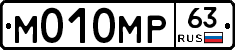 М010МР63 - 