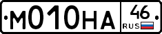 М010НА46 - 