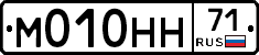 М010НН71 - 