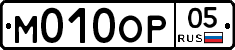 М010ОР05 - 