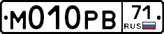 М010РВ71 - 