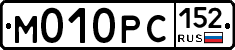 М010РС152 - 