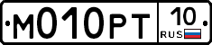 М010РТ10 - 